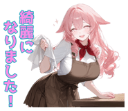 841924773