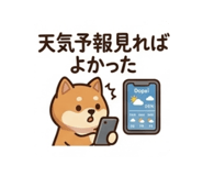 841924920