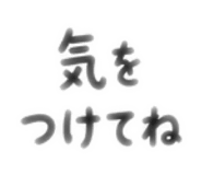 841925400