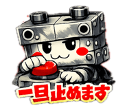 841925679