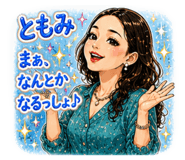 841925797