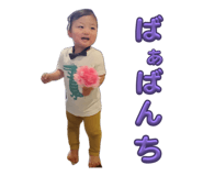 841925933