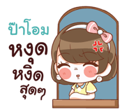 841930788