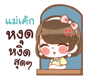 841930868