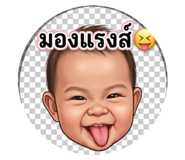 841934230