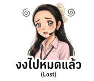 841934672