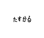 841934785