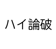 841934803
