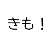 841934808