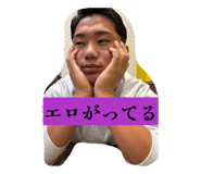 841935173