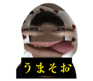 841935174