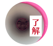 841935175