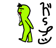 841936032