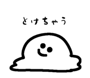 841936164