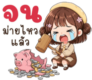 841937370