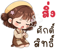 841937371