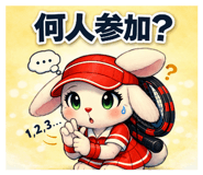 841937419
