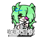 841943410