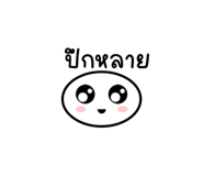 841943432