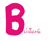 841943458