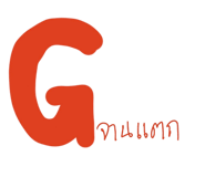841943463