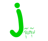 841943466