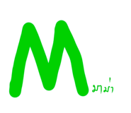 841943469