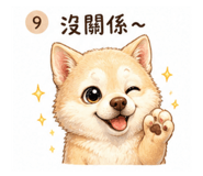 841944680