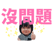 841945188