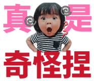 841945190
