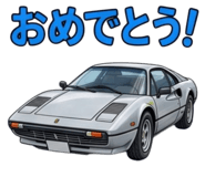 841945602