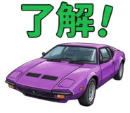 841945606