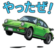 841945607