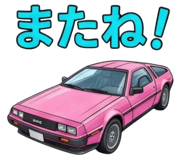 841945613