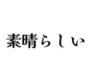 841945726