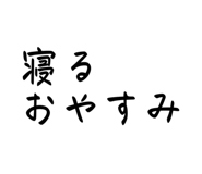 841945727