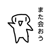 841945756