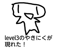 841945773