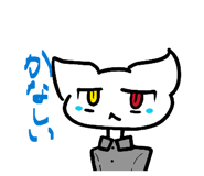 841945885