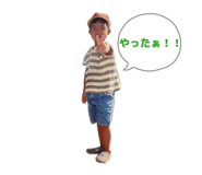 841945914
