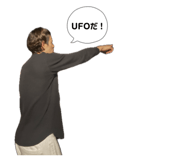 841945951