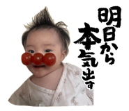 841946573