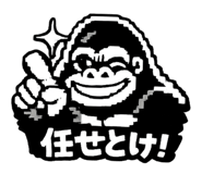 841946840