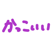 841947140