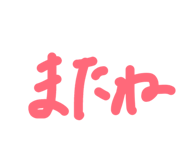 841947144