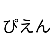 841947236