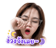 841947323