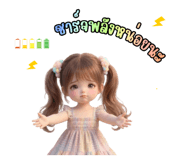 841948274