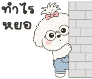 841952041