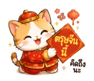 841952773